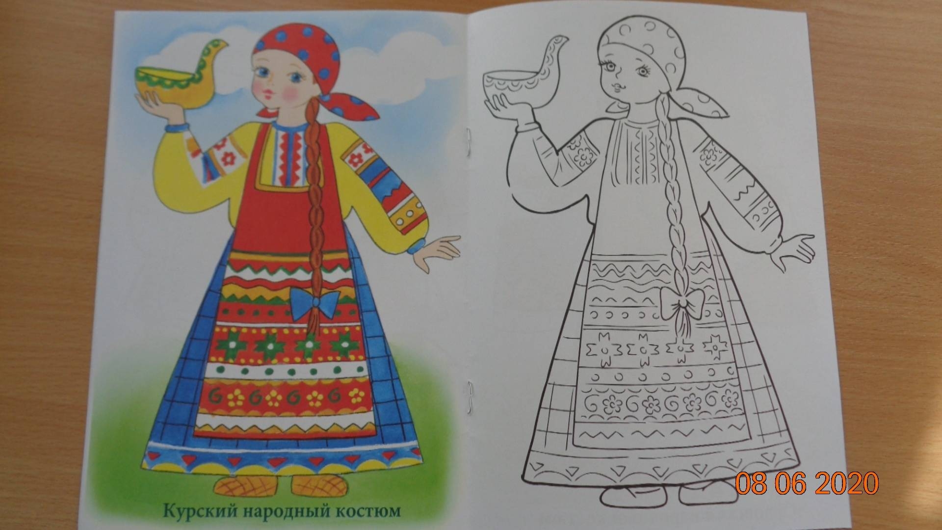 Кукла в женском национальном костюме рисование