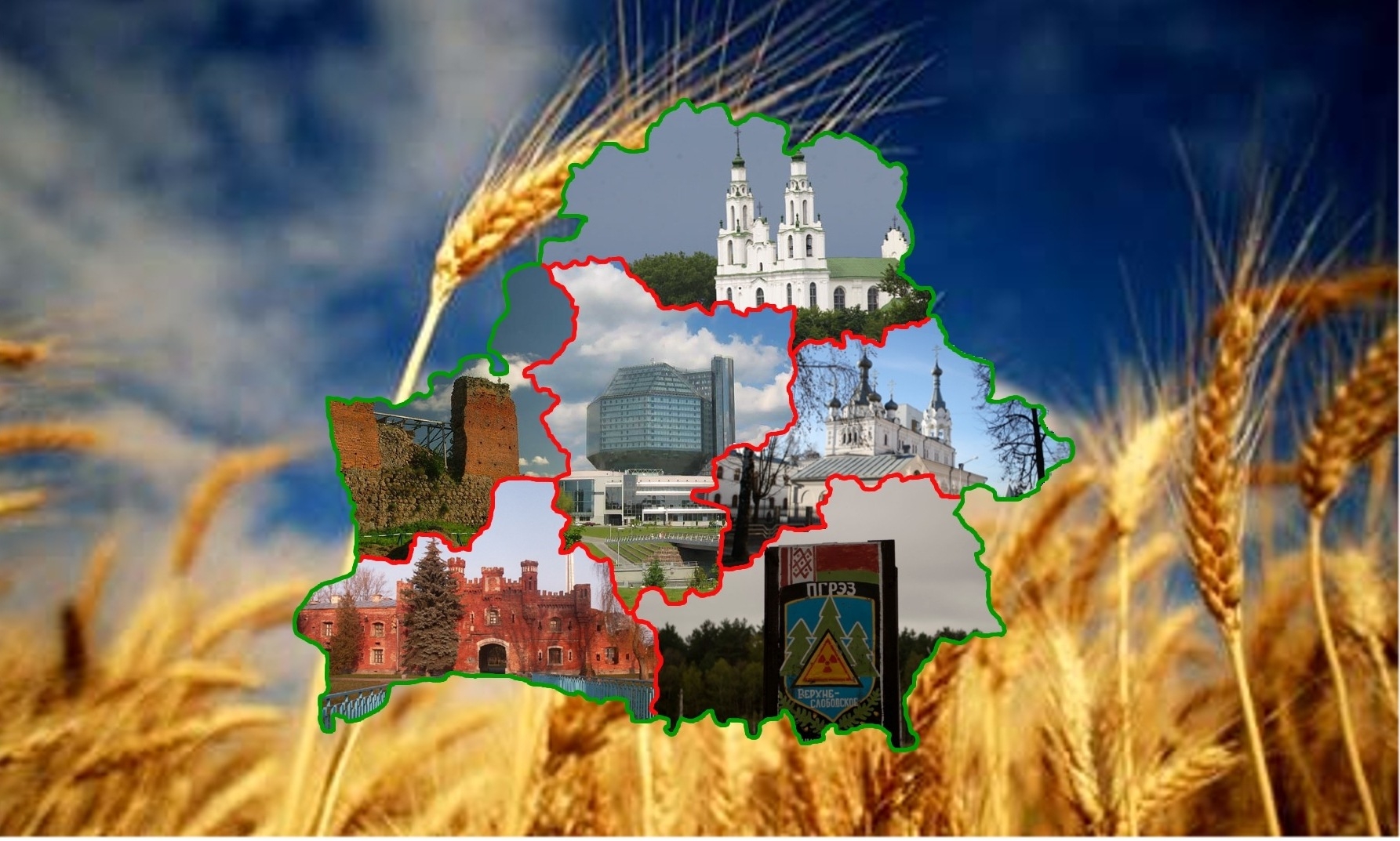 Беларусь коллаж достопримечательности