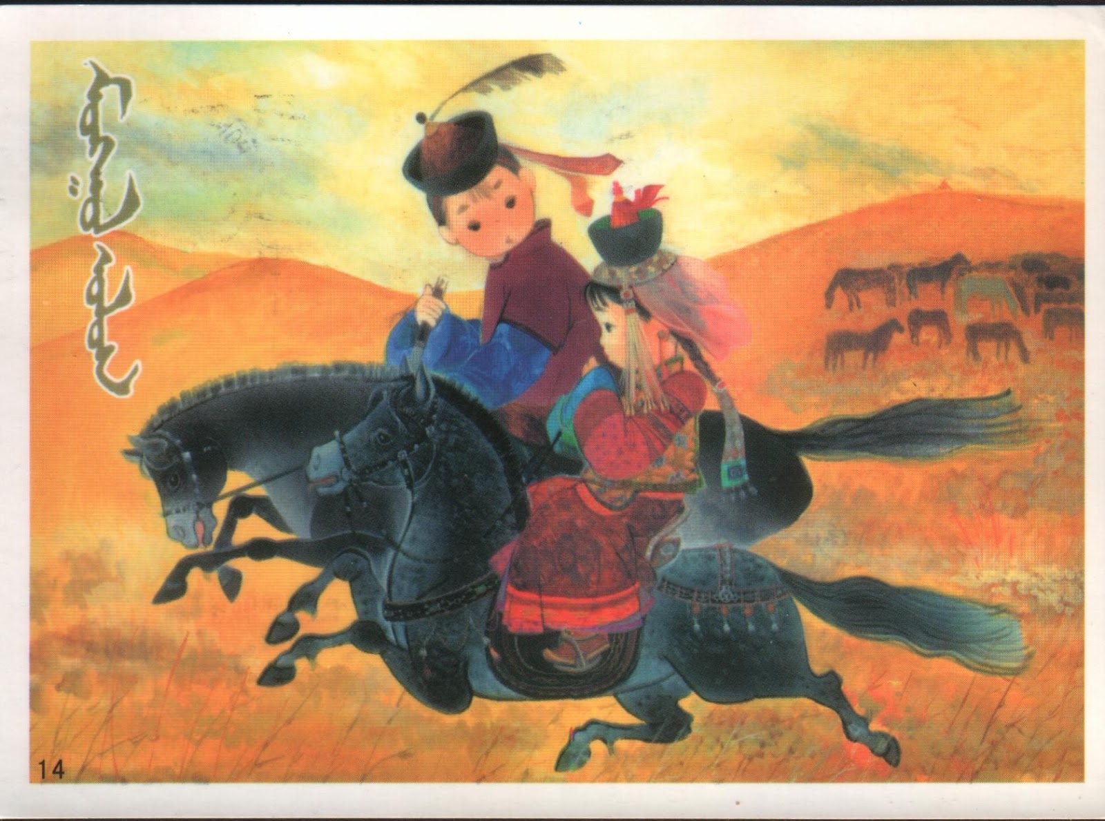 Монголы живопись