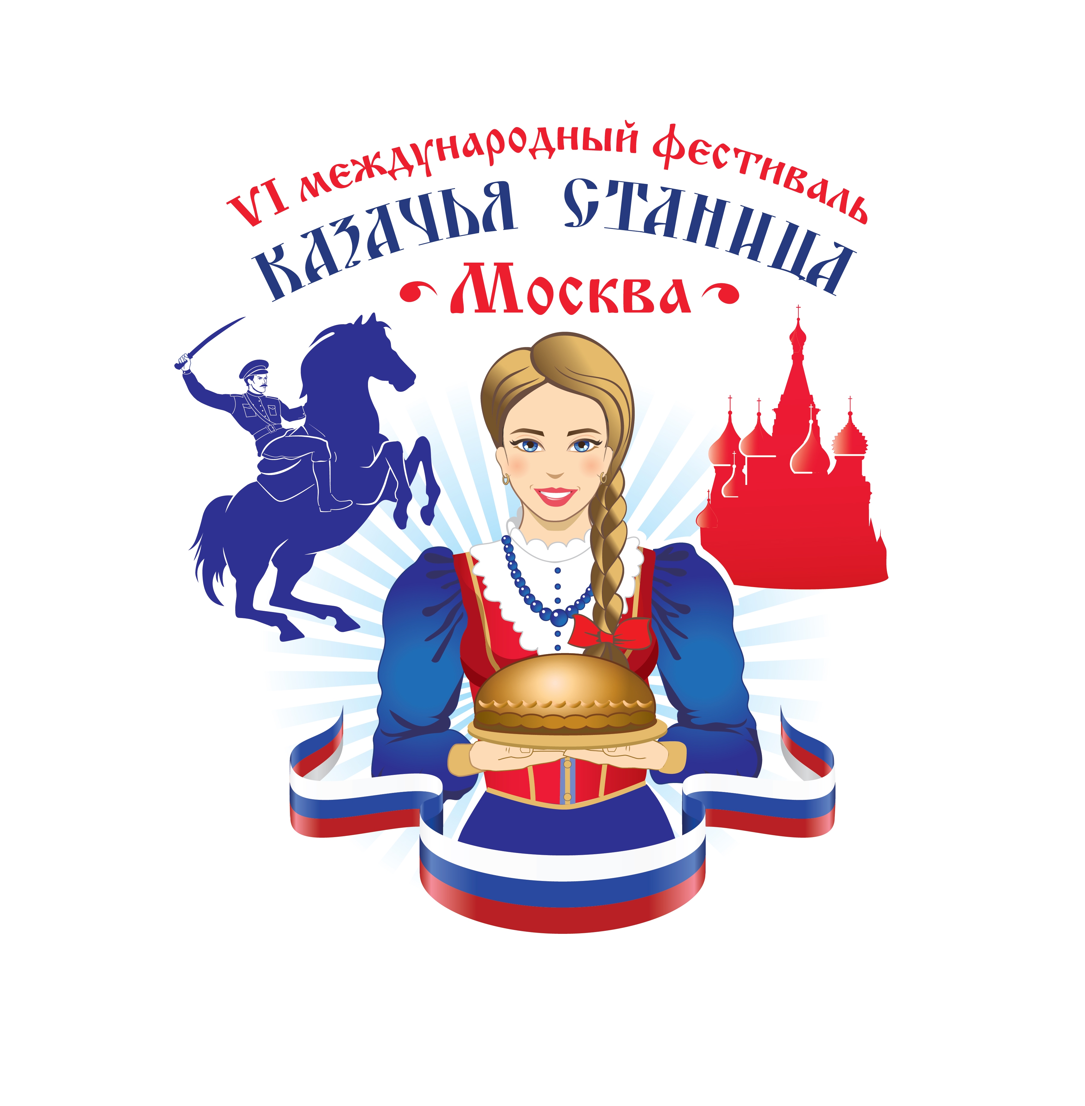 Казачья молодежь логотип