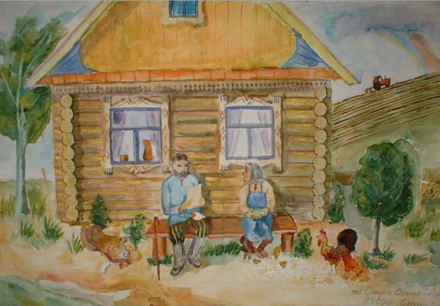 Деревянный домик в деревне рисунок