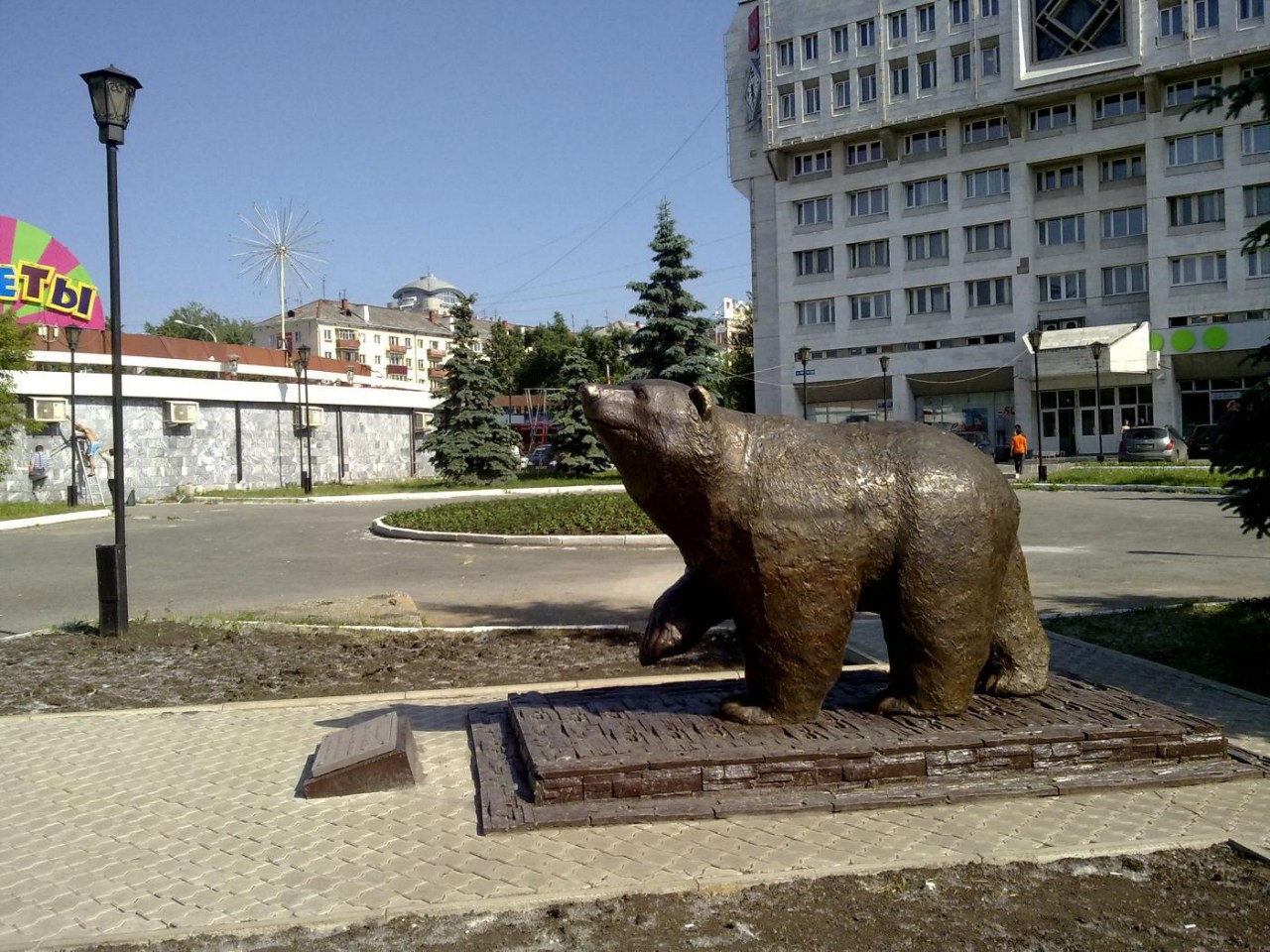Пермь медведь Урал