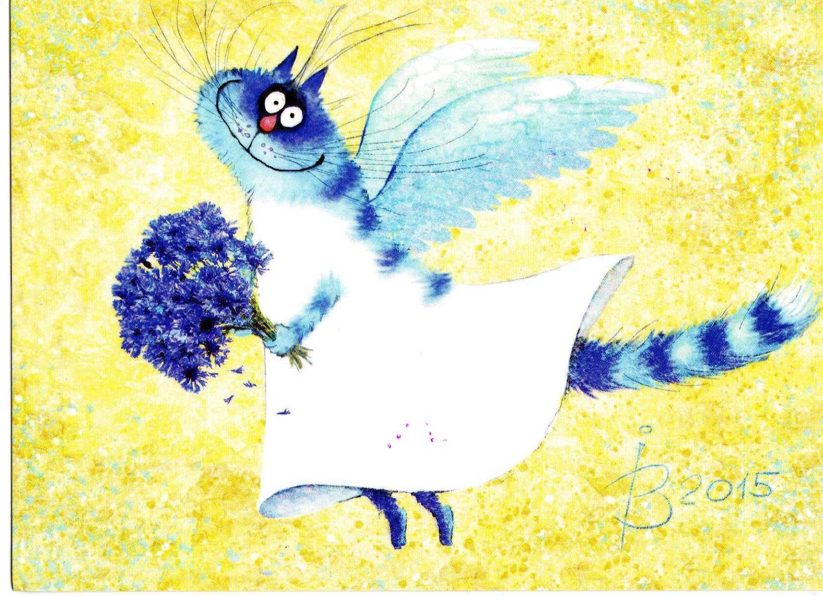 Голубые коты Ирины Зенюк 2020