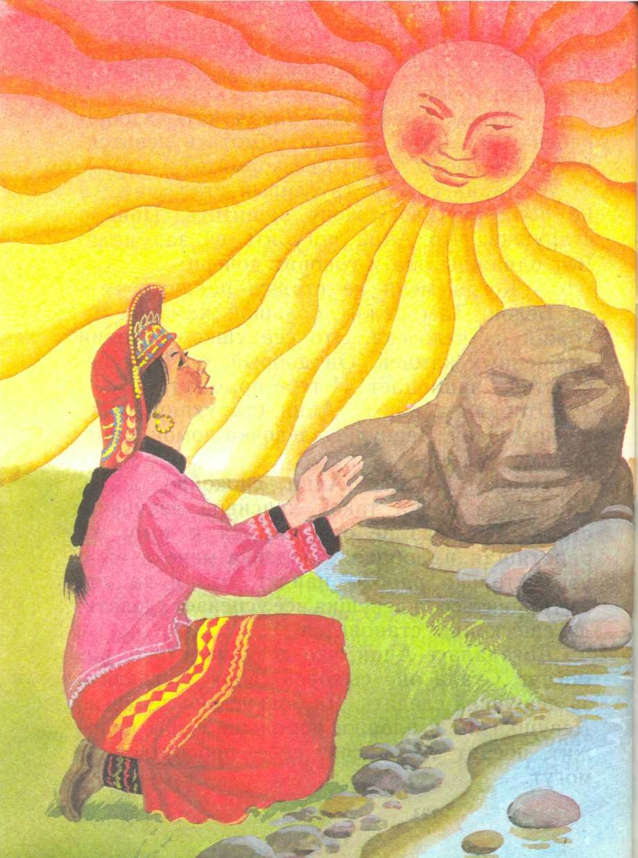 Саамская сказка о солнце