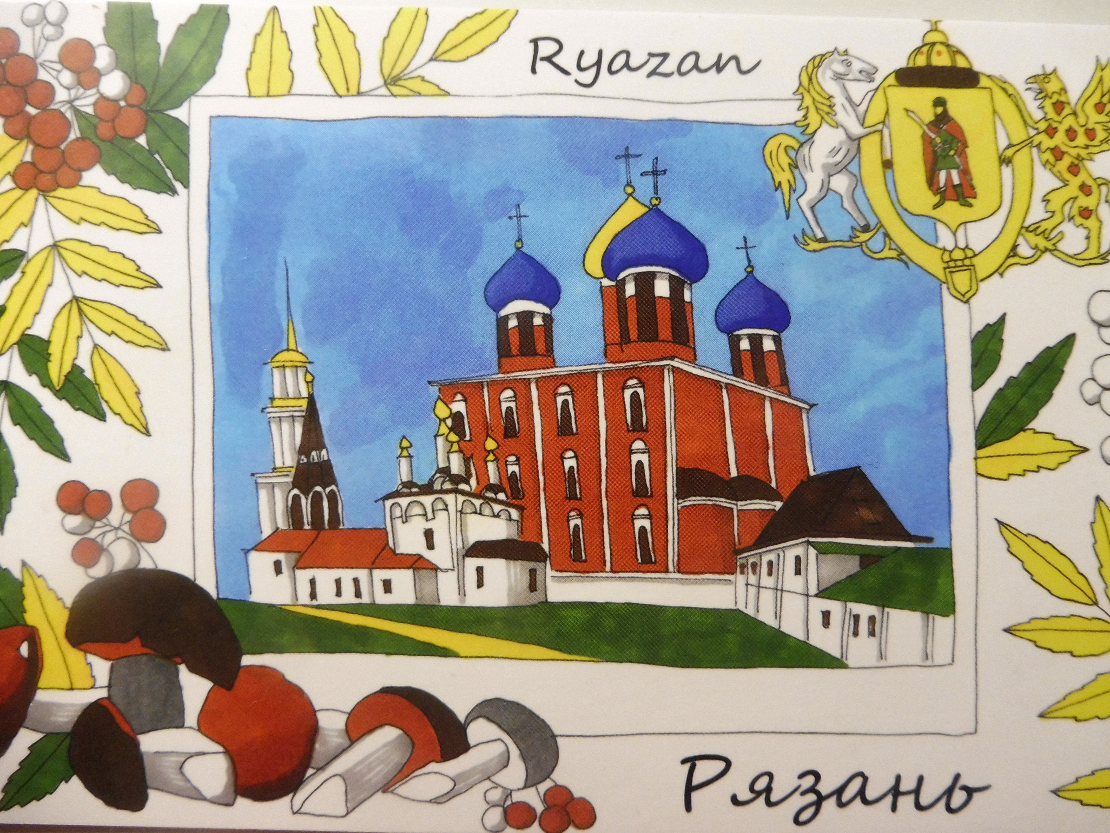 Детские рисунки Рязанского Кремля